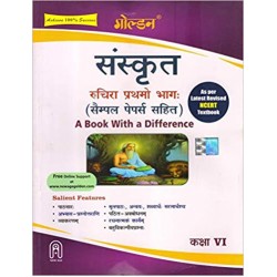 Golden Sanskrit : (With Sample Papers) A book with a Difference for Class- VI